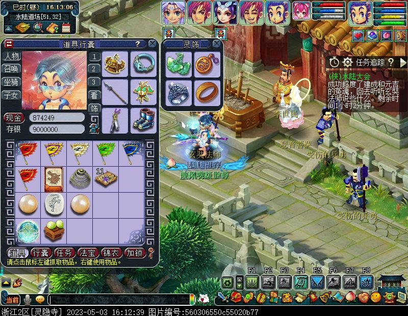 梦幻西游109五开捉鬼收益,梦幻西游129五开每天收益明细表