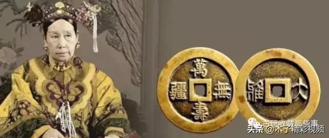 清代最贵的文物,清代最贵铜钱图片