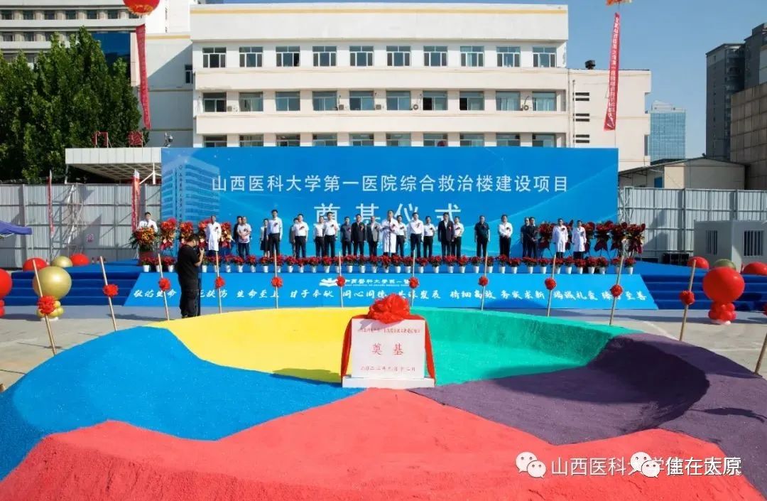 太原市人均医疗资源,太原的医疗水平全国排名