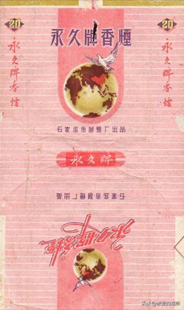十大已经停产的老烟,农村老一辈才抽过的6种香烟