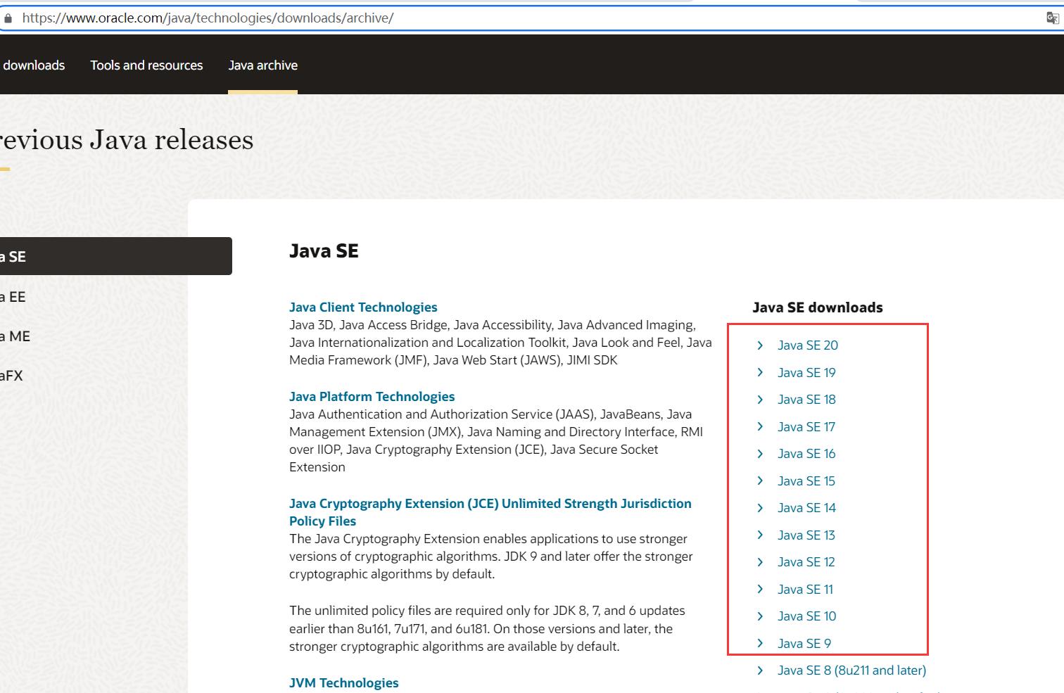 软件安装win11,jdk17安装和环境配置