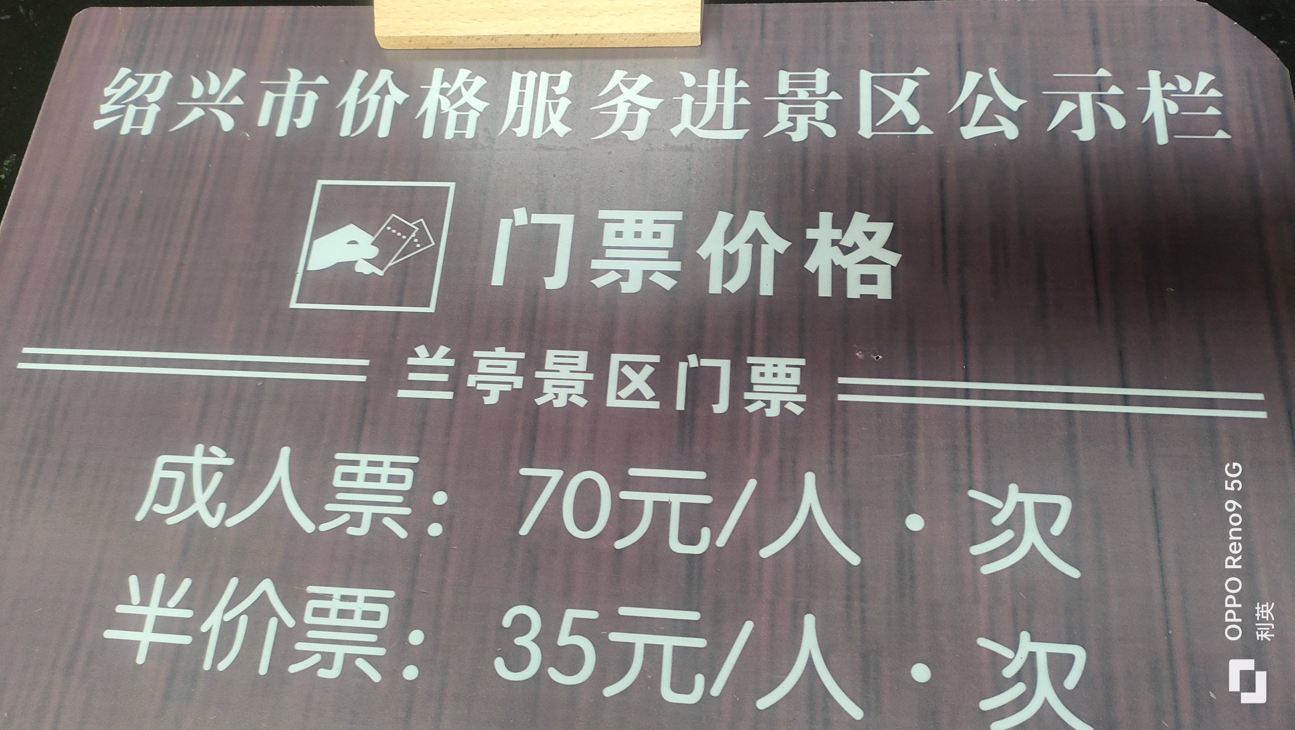 绍兴旅游攻略大全,绍兴旅游攻略自驾游景点大全