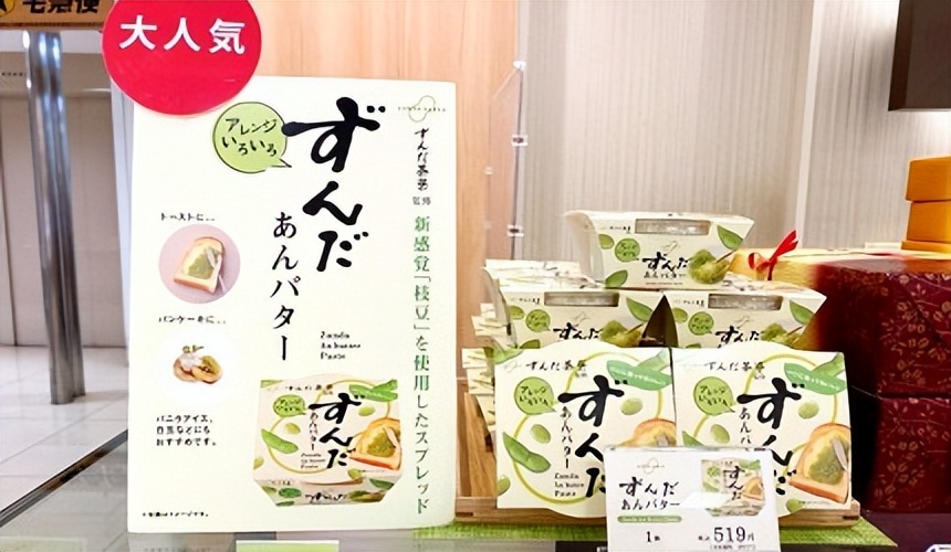 仙台购物一条街,仙台必买