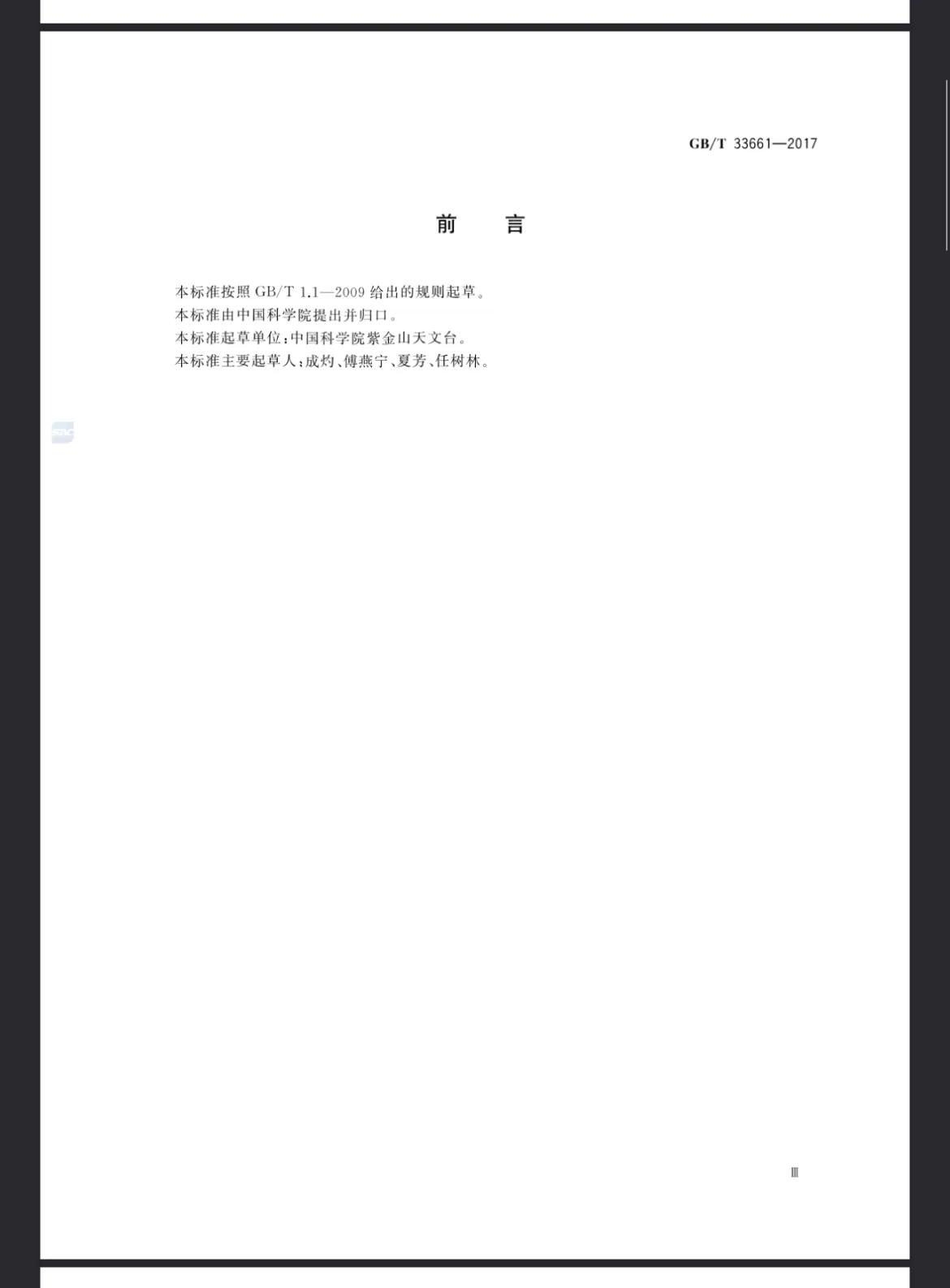 阳历阴历农历公历最简单区分,公历农历阴历阳历傻傻分不清