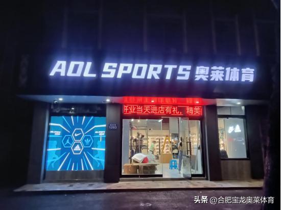 阿迪耐克折扣店加盟前景如何,武汉阿迪折扣店加盟