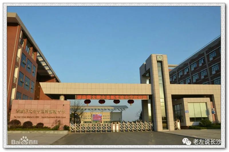 江西师大附中学区房一览表,西安师大附中学区房有哪些