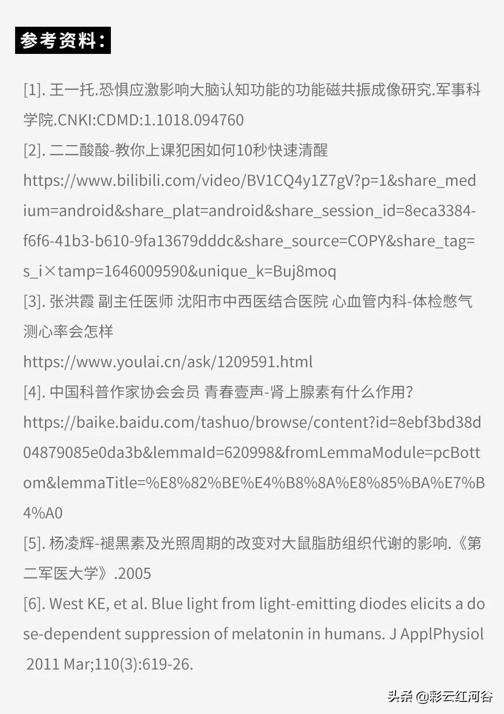 犯困怎样快速清醒视频,犯困怎样快速清醒动作