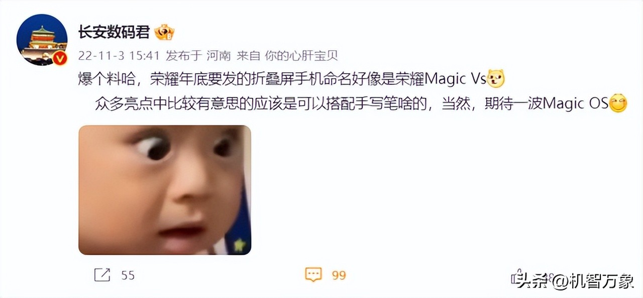荣耀MagicOS发布会产品,荣耀MagicOS发布会回放