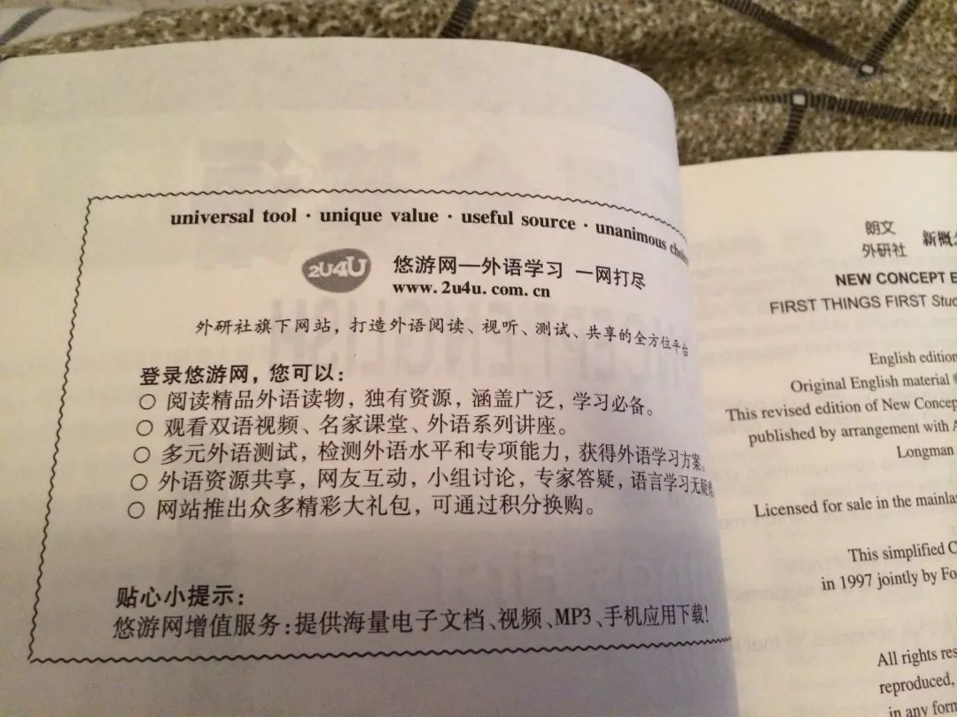 315消费者权益日的由来幼儿园,315消费者权益日来历幼儿园视频