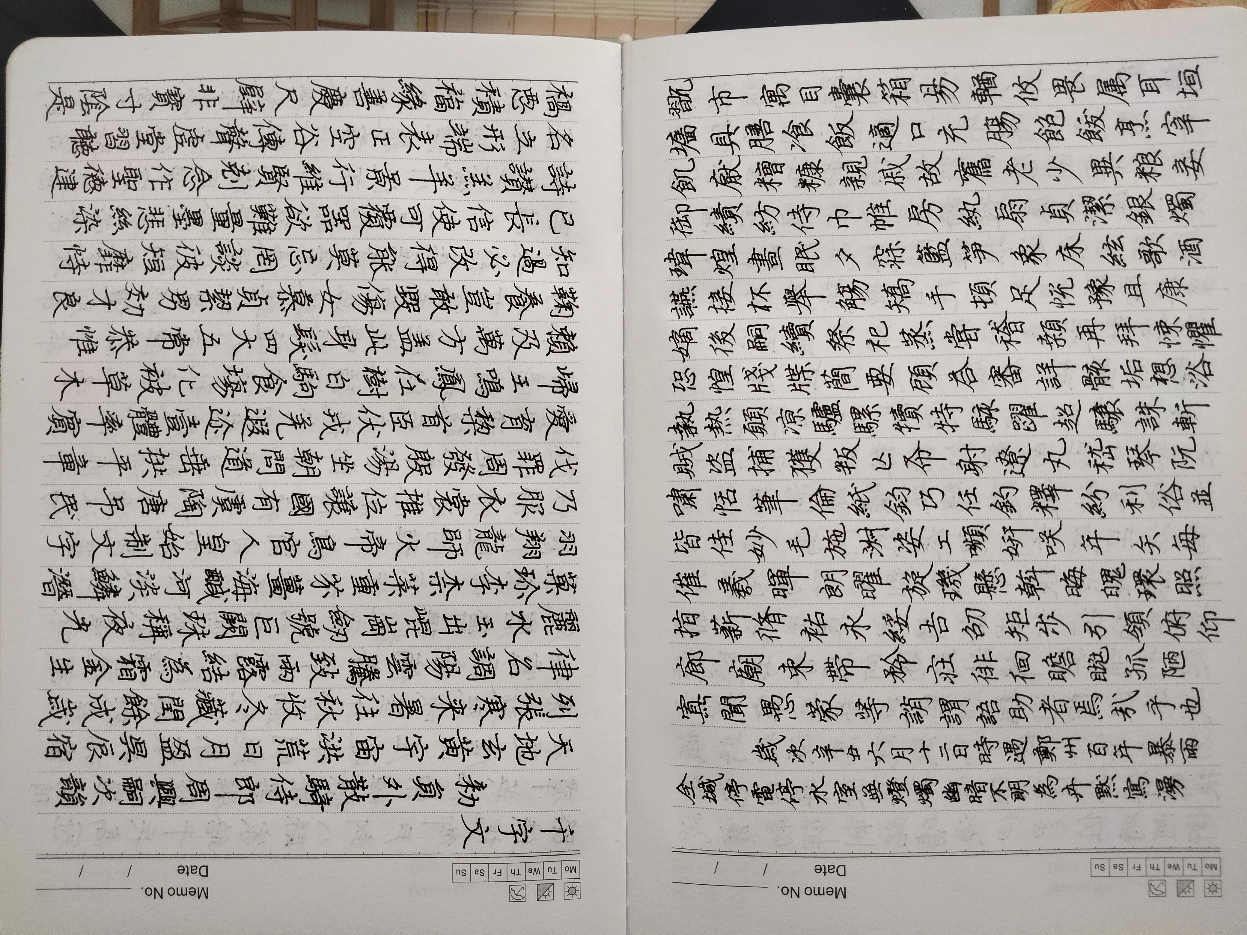 亲友群名片背景,家庭群名片