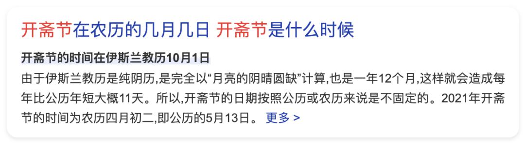 chinesenewyearsong,chinesenewyear活动