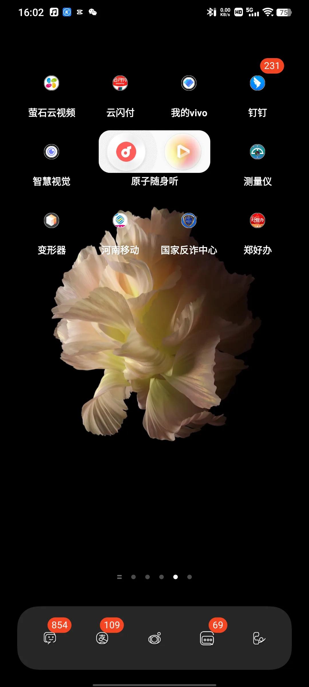 vivos10pro手机异常发烫,vivos10pro更新系统好吗