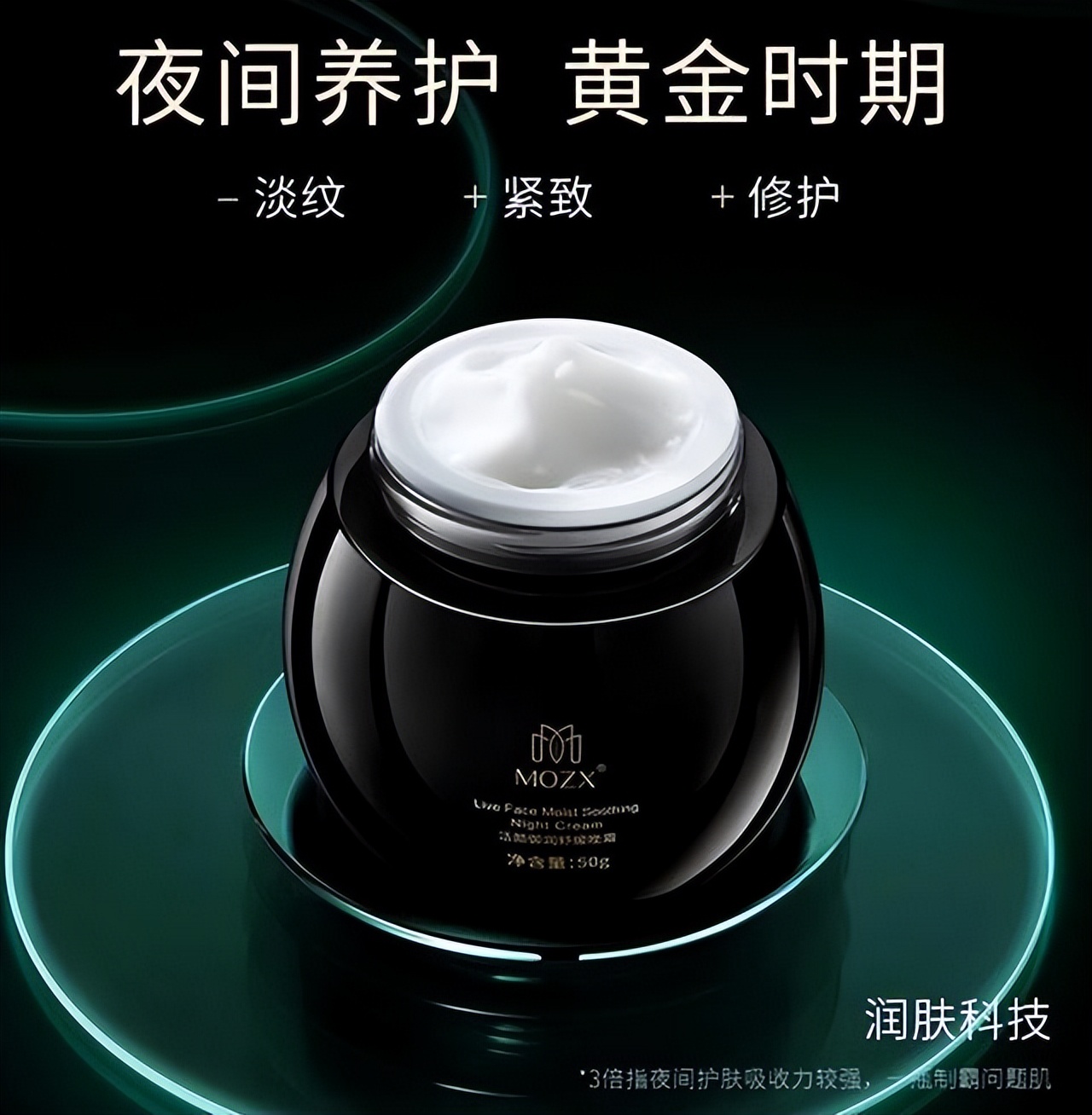 面霜这个被包装耽误的老国货,好用的老国货面霜推荐哪款