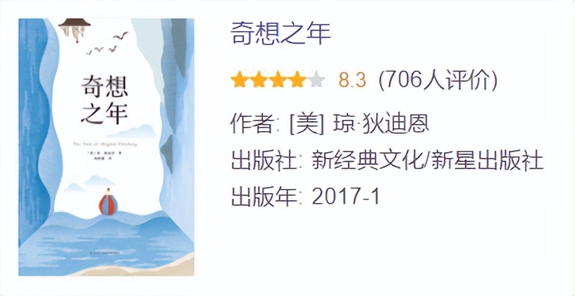 书单推荐14大类共154本经典好书,精选好书100本书单推荐