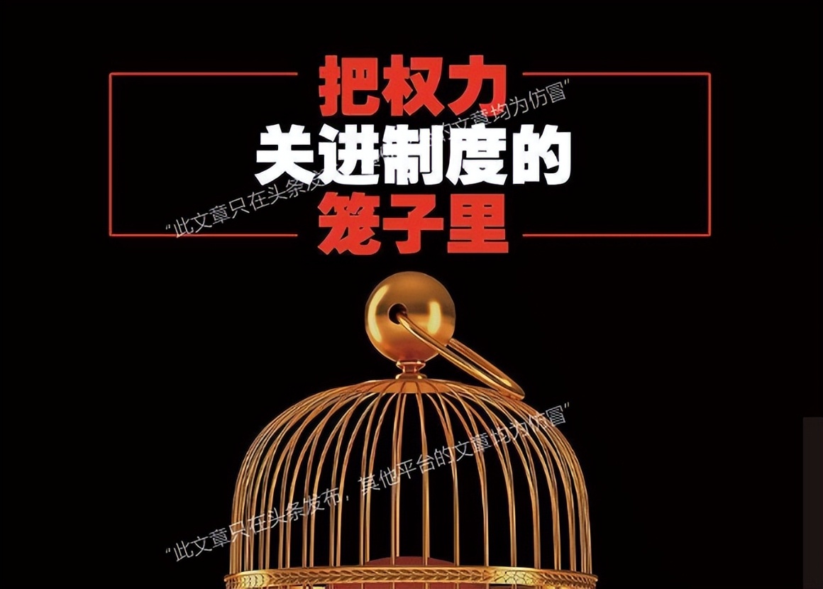 北京政协副主席李伟，落马一人检举多人，真“刑”啊！