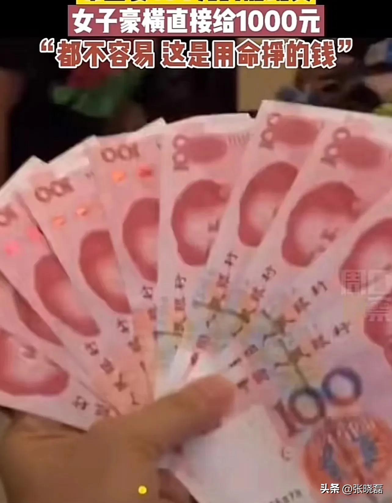 广东江门，女子让2名小伙子晚上上门安装空调，小伙装完让给100元加班费！不料女子豪横做法让2名小伙惊呆！