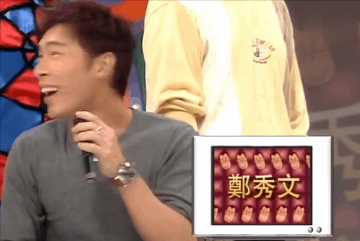 香港明星自爆黑料综艺,香港艺人综艺里自曝八卦