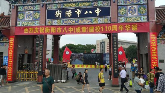 赵振兴664分！赵振中674分！赵振华654分，一门三杰