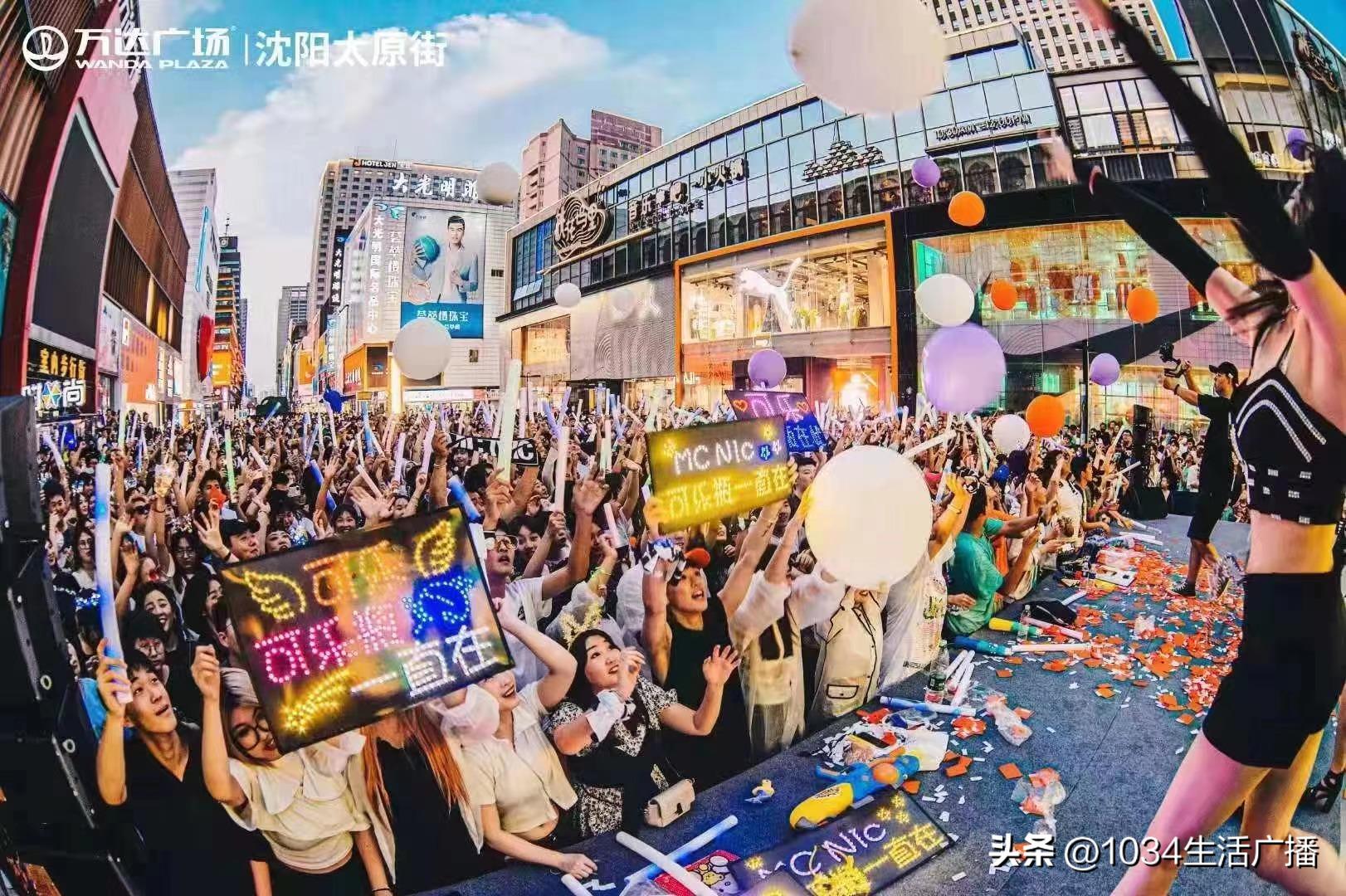 2023沈阳市和平区推出“打卡和平放松心情”夏日享清凉系列活动