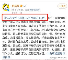 广西37岁孕妇,37岁广西孕妇