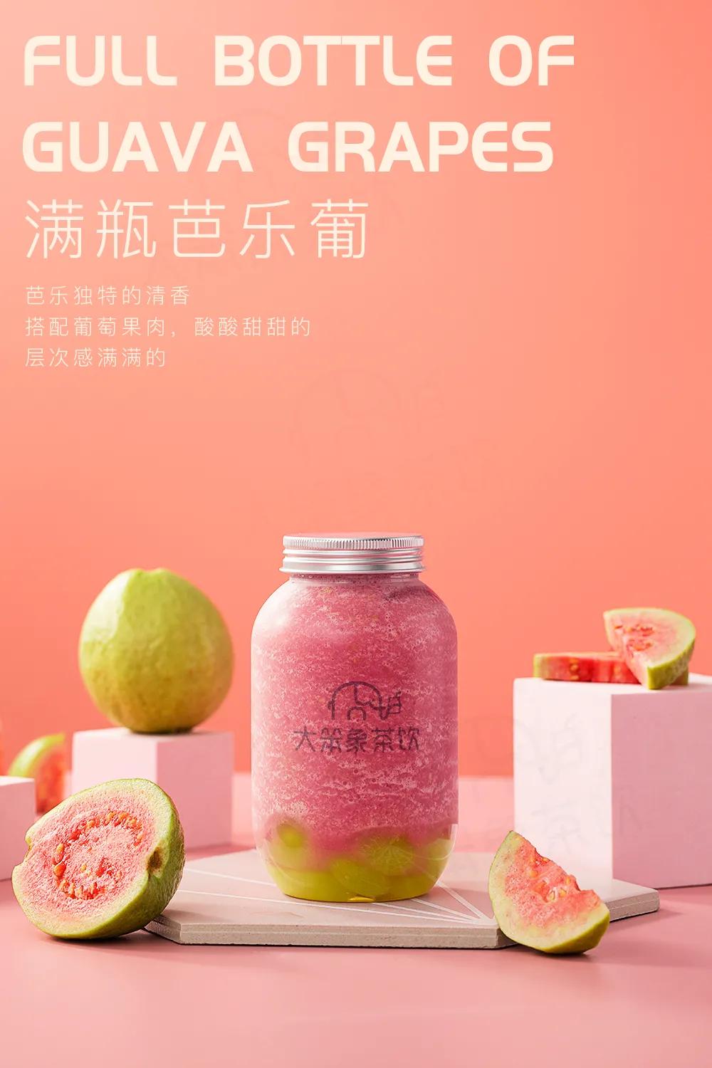 三大顶流品牌都上了芭乐，它究竟有什么魔力？