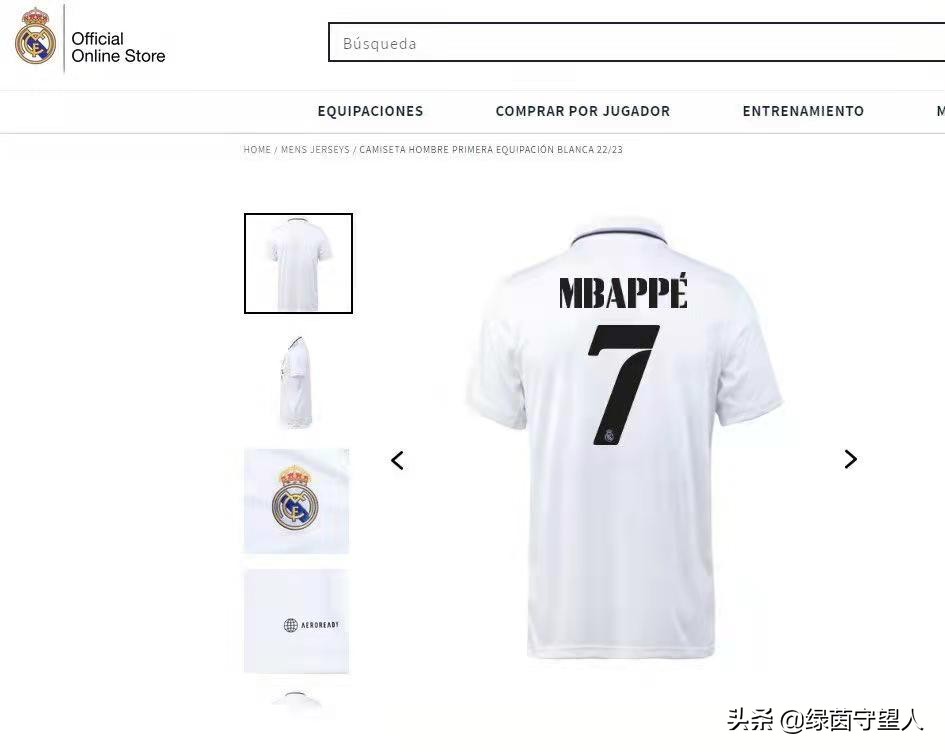 姆巴佩穿皇马10号球衣,姆巴佩穿皇马九号球衣