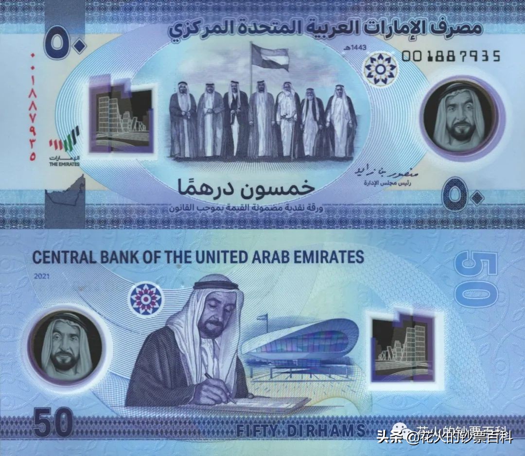 预测一下2021年的IBNS世界最佳纸币，我国冬奥塑料钞入选提名