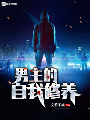 破案推理现代言情文,悬疑破案推理小说排行榜前十名