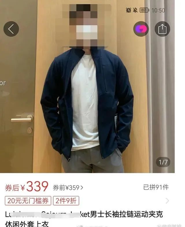 拼多多假一赔十视频,拼多多假一赔十的例子