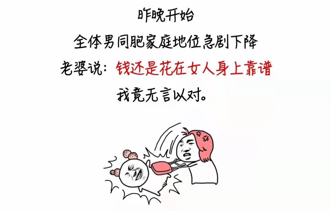 中国足球女足被调侃,中国足球还得看女足