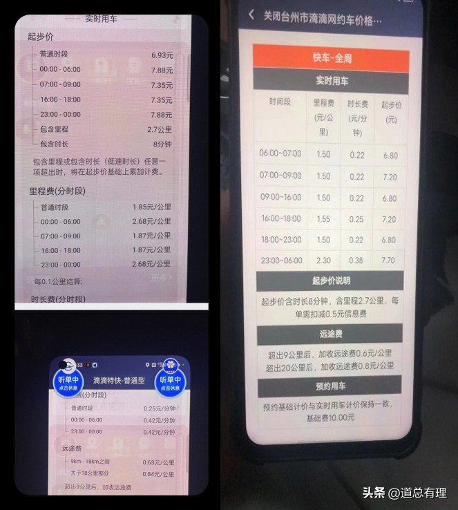 滴滴年报亏损亏到哪里去了,滴滴业绩