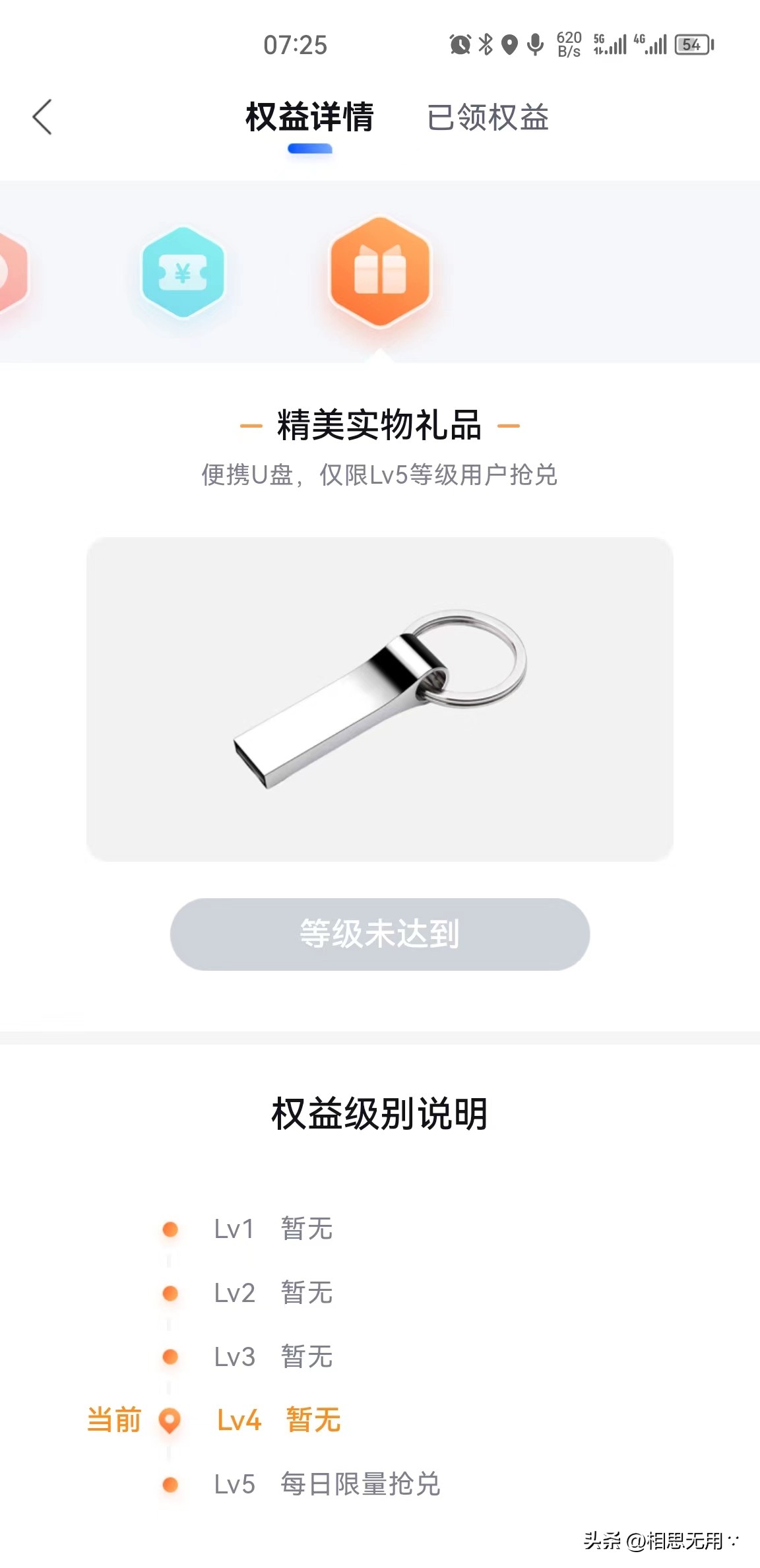 百度地图手机版18.7.0,百度地图19.4最低要求安卓版本