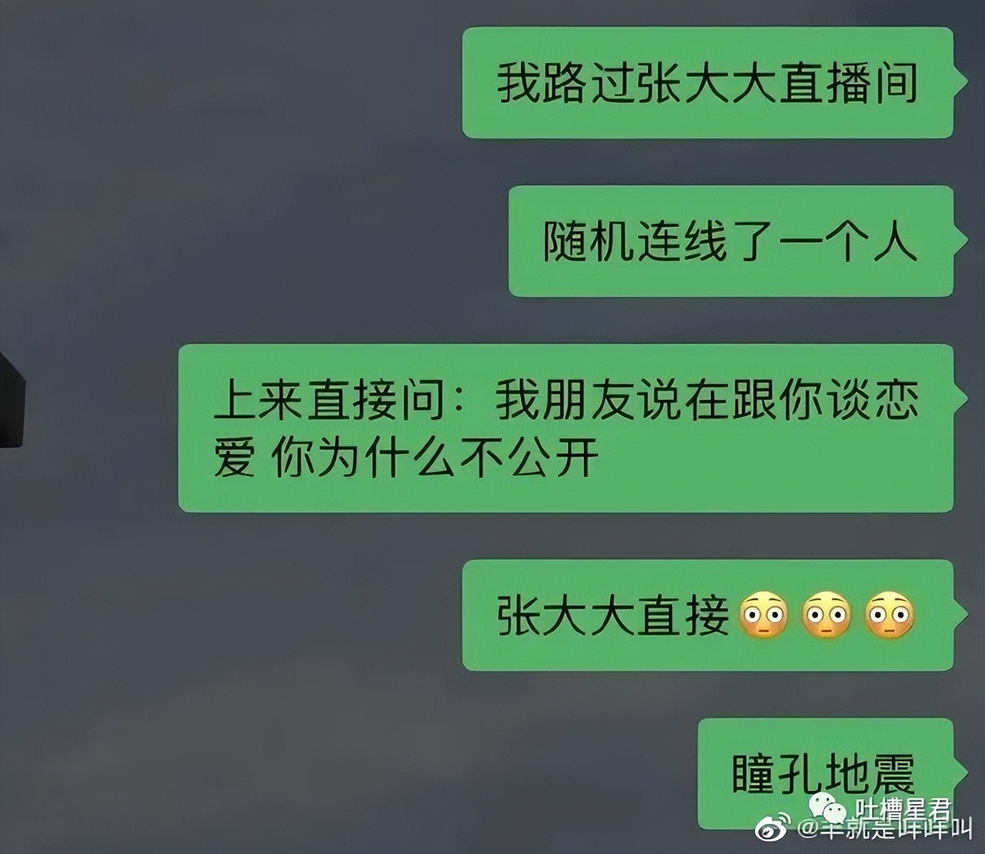 男朋友送6000的礼物,男朋友送了个7000的包分手要还吗