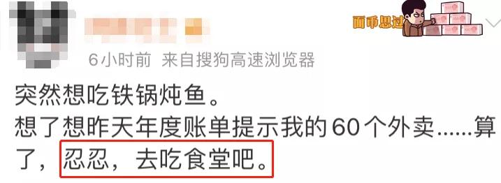 微信2021年账单怎么查,2021年微信年账单