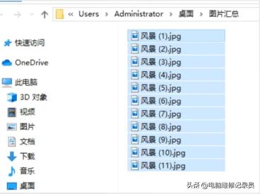 职场常用快捷键大全图,实用职场快捷键