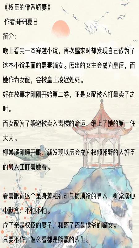 推荐十本必看的古言小说,盘点好看的令人难忘的古言小说