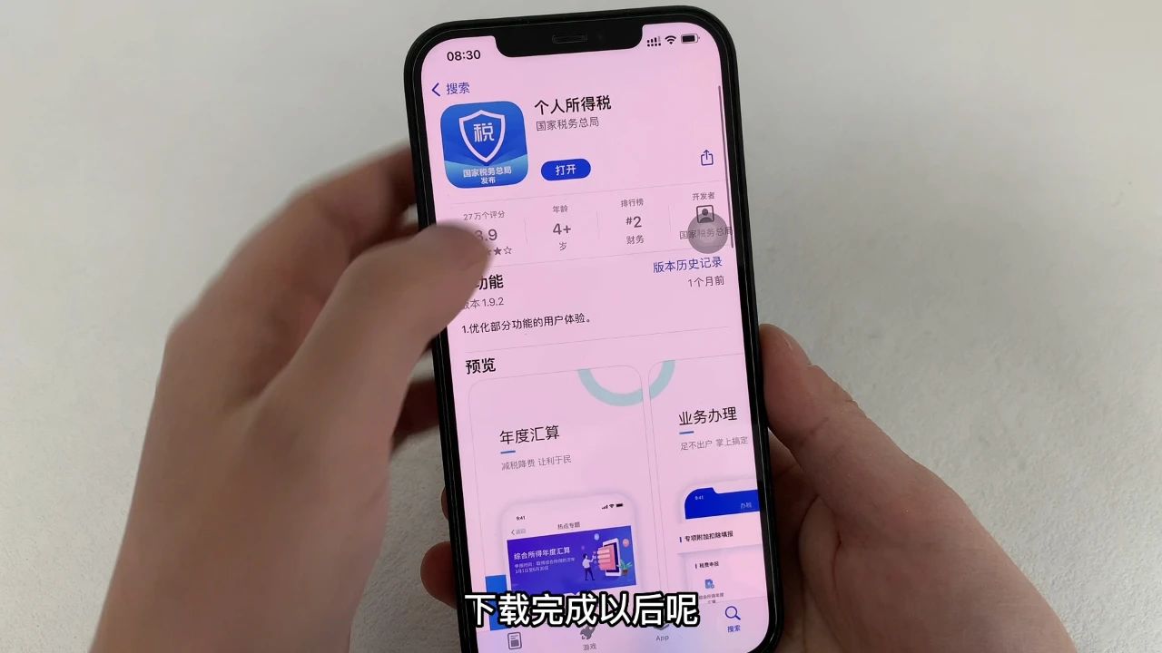 3月份怎么退税,3月份退税是怎么算的呀