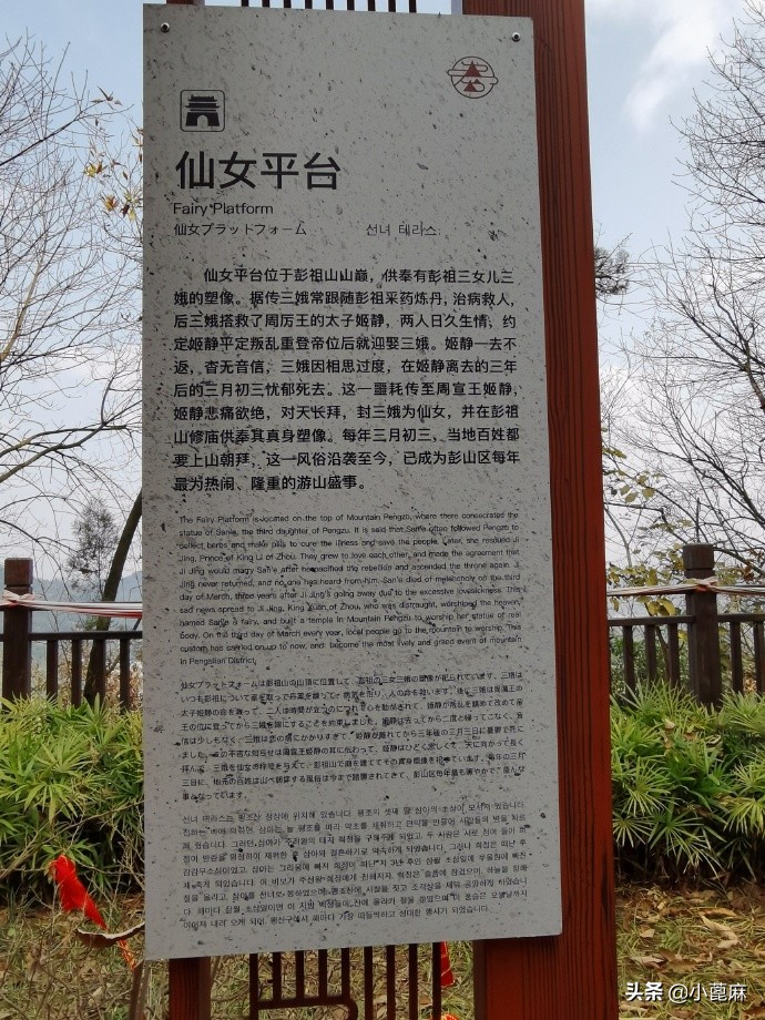 四川眉山彭山有哪些旅游景点,眉山齐山双佛旅游景点推荐