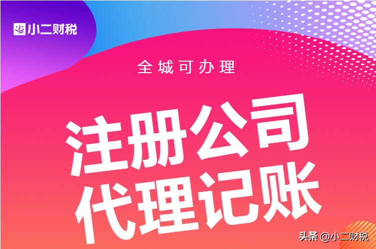 九江注册建材公司全套流程,南昌注册装饰材料公司流程及价格