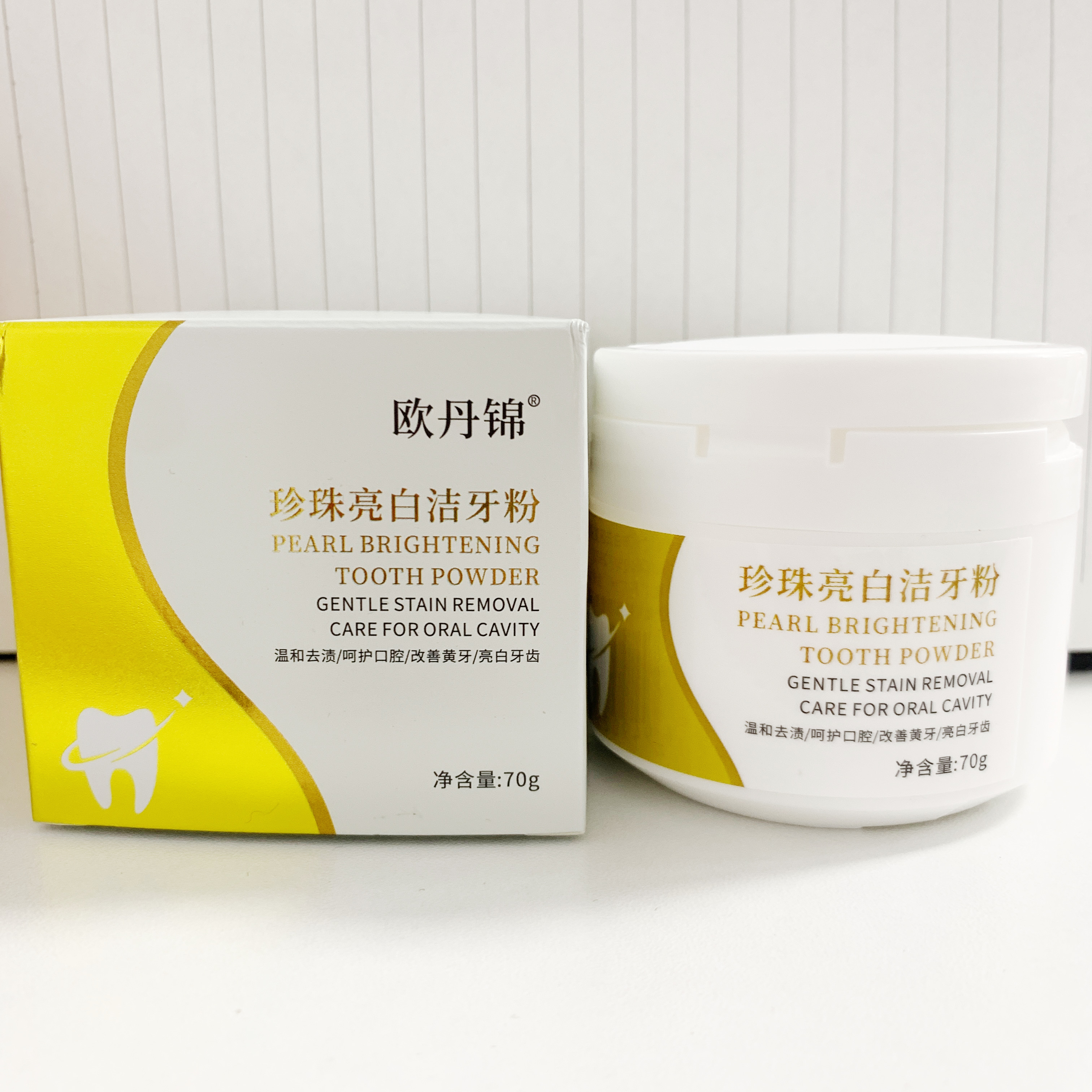 牙膏美白去黄去口臭牙渍正品爆款,公认去牙黄牙结石最好的牙膏