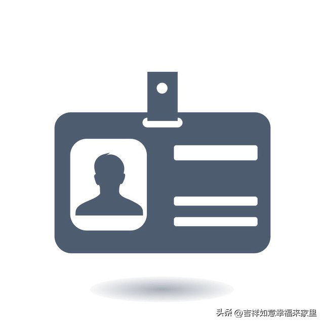 没有任何证件能办理异地身份证吗,异地办理身份证回老家可以再办吗