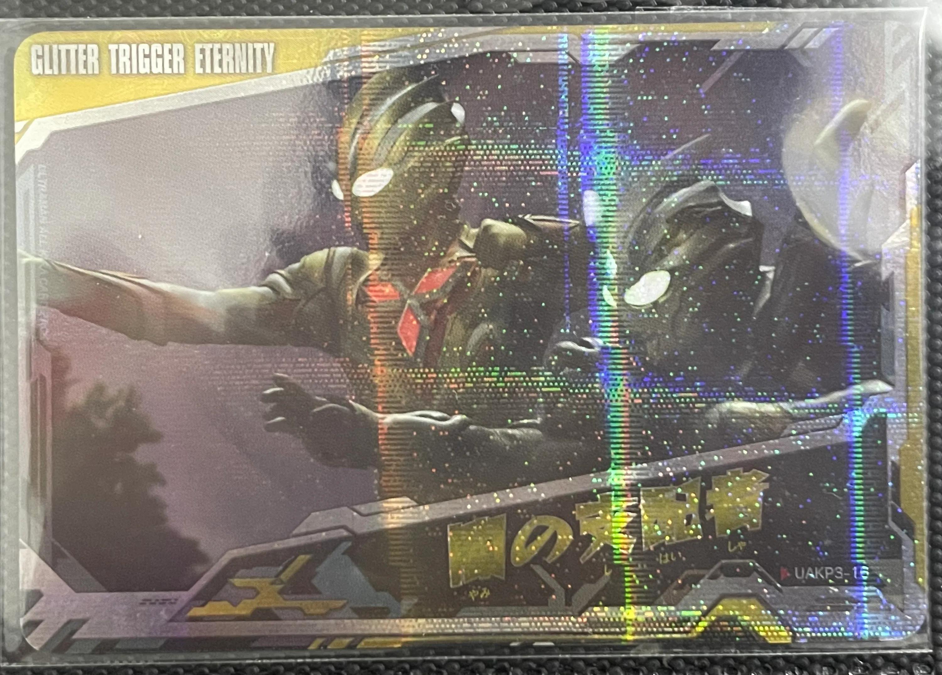 永恒闪耀特利迦卡片大全介绍