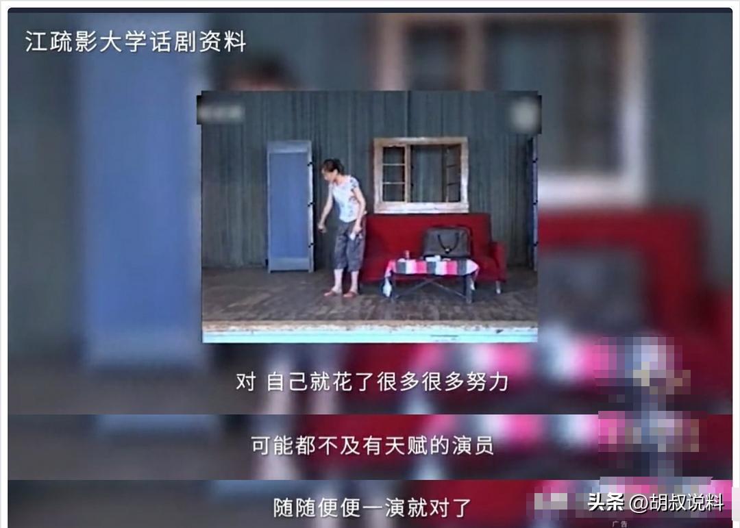 王传君说江疏影平庸解释,江疏影和王传君的关系