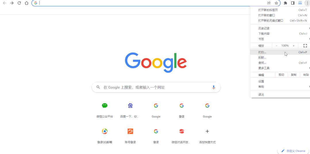 浏览器扩展插件使用方法,超实用的浏览器插件扩展分享