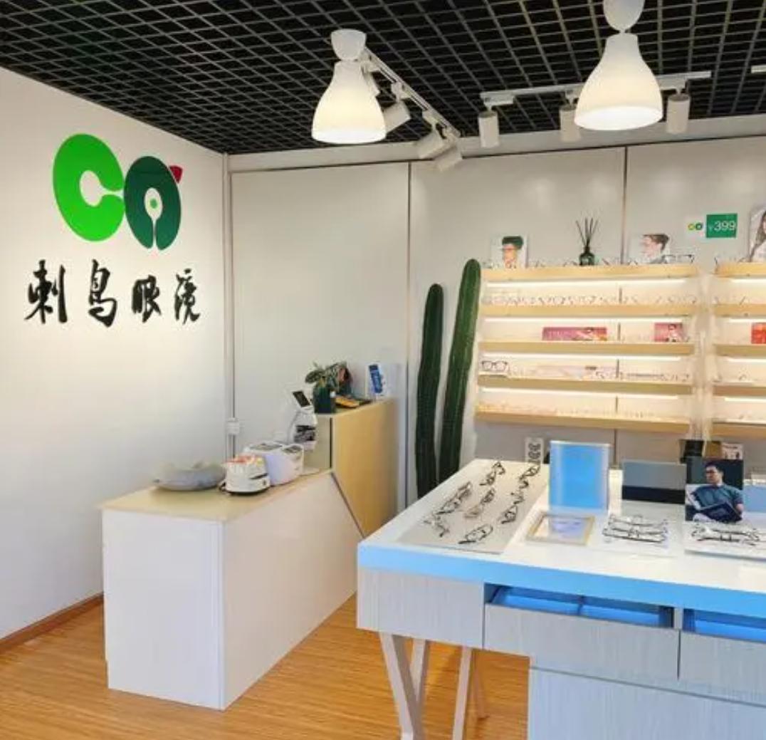 杭州配眼镜实惠的地方,杭州配眼镜哪里镜框多