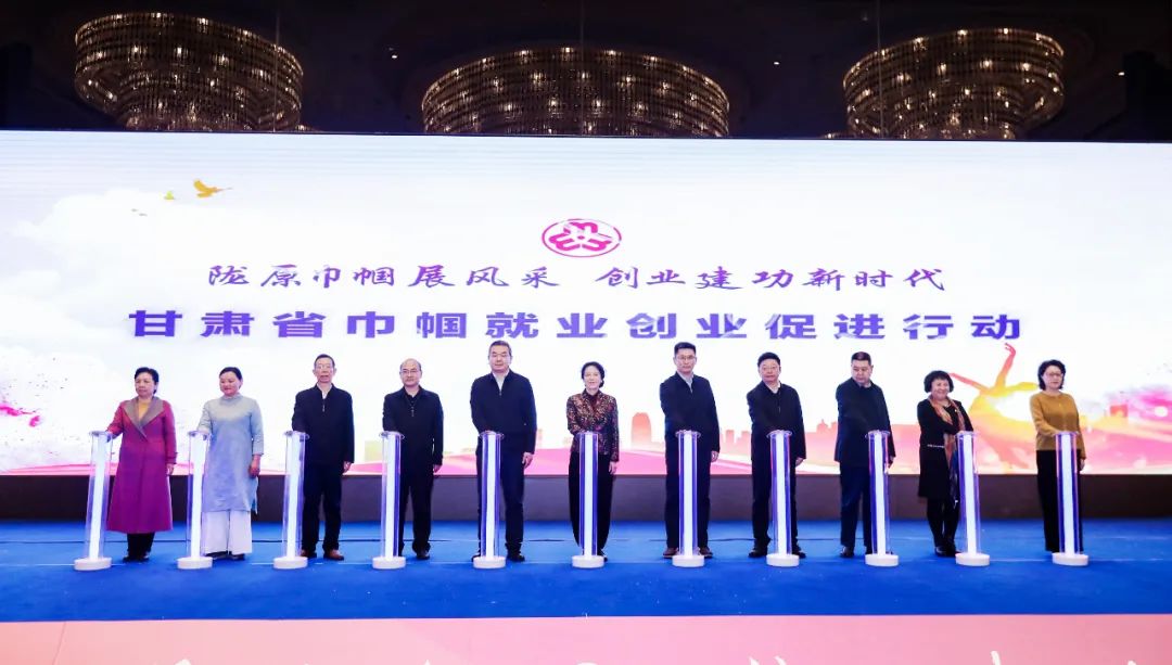 实施巾帼就业创业,就业创业促进行动