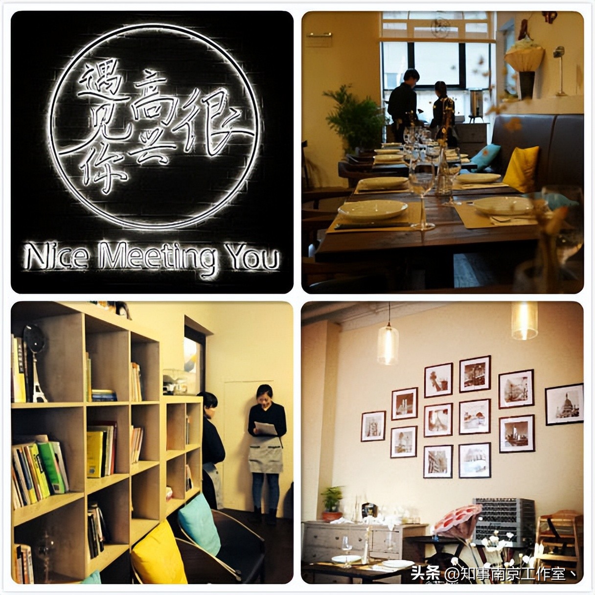 南京十年前的网红店,南京老字号网红店