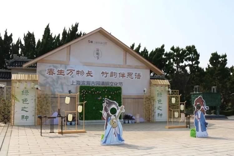 清明节祭祖祭奠先人,清明节该如何正确扫墓祭奠先人