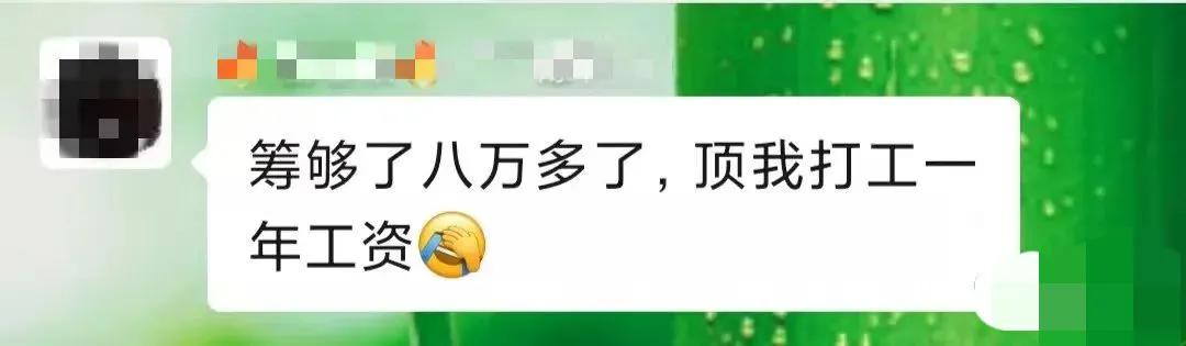 微信群有提示谨防受骗怎么消除,警惕微信群轻松筹