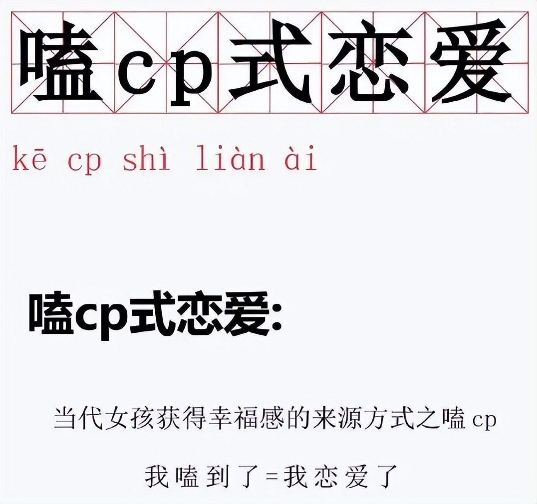 马天宇和宋轶在一起了吗,马天宇和宋轶是什么关系